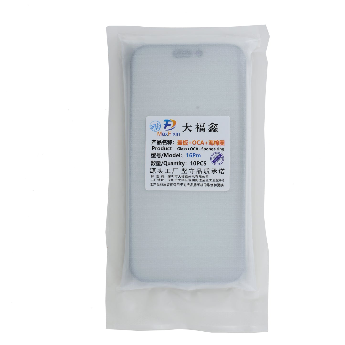 MaxFixin Mitsubishi OCA Front Glass for iPhone