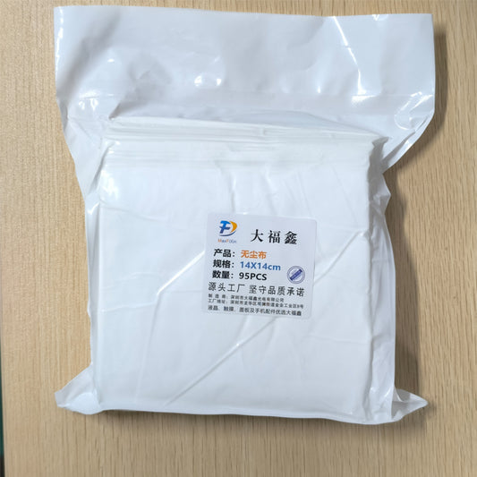 MaxFixin Dust-free cloth